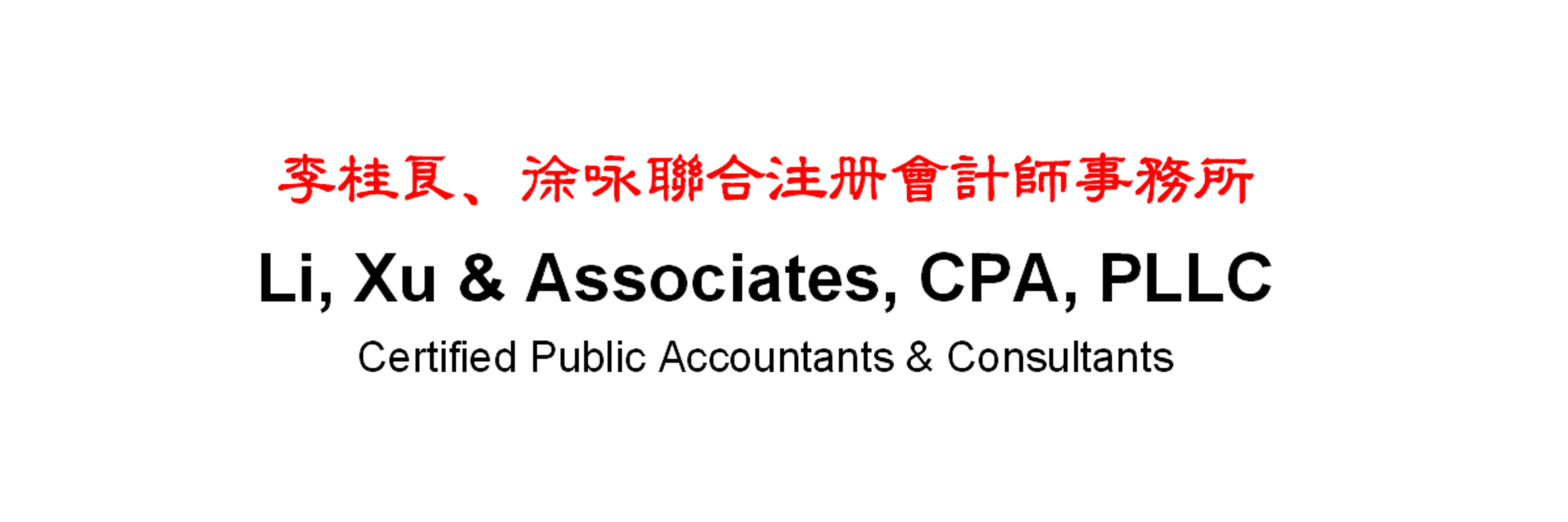 Li, Xu & Associates, CPA, PLLC
